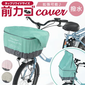 toit noir 自転車 楽天