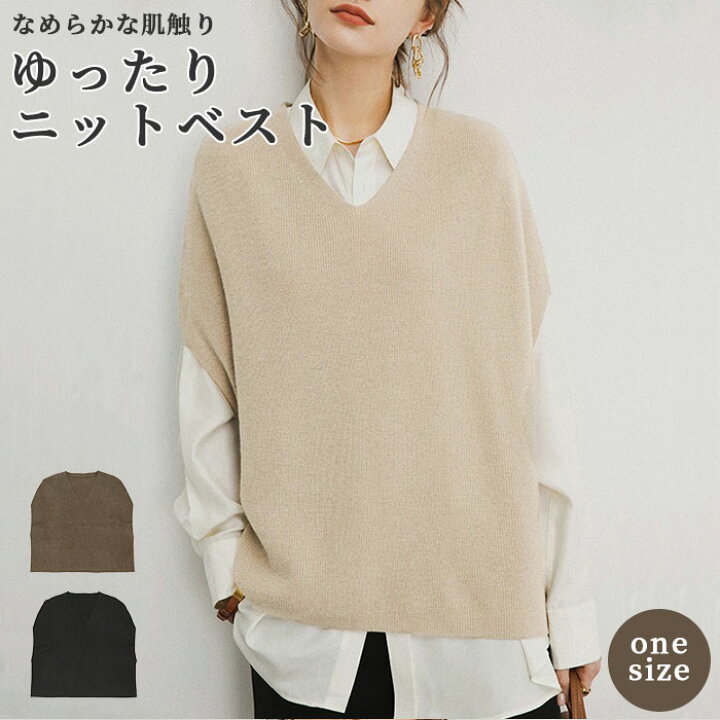 楽天市場 ベスト レディース 秋 通販 ジレ ニットベスト Vネック チュニック ロング ゆったり 冬 大きいサイズ 重ね着 おしゃれ 大人 かわいい シンプル レイヤード トップス 無地 Backyard Family ママタウン