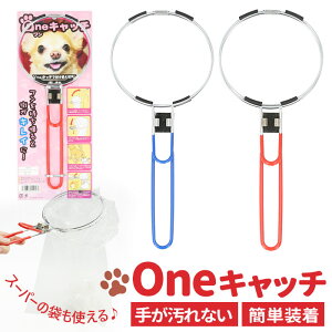 犬 フンキャッチャーの人気商品 通販 価格比較 価格 Com