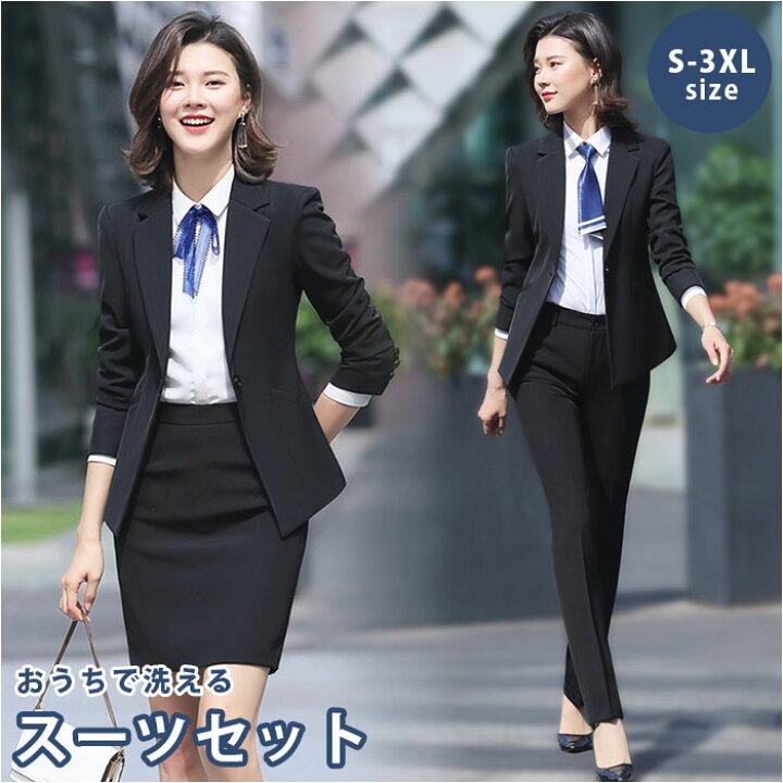 楽天市場】スーツ レディース パンツ 通販 2点セット ビジネススーツ 