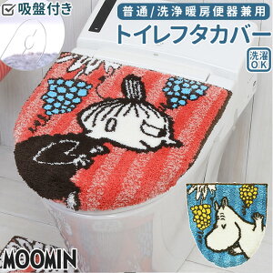 gC t^Jo[ [~ ʔ gCJo[ ӂJo[ WJo[ pt^Jo[ MOOMIN ~C g~C  킢 k LN^[ gCt@ubN gCpi piG
