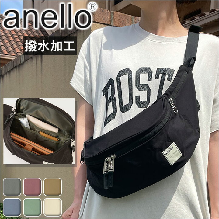 楽天市場】アネロ anello ボディバッグ ATS0654 通販 ウエストバッグ 