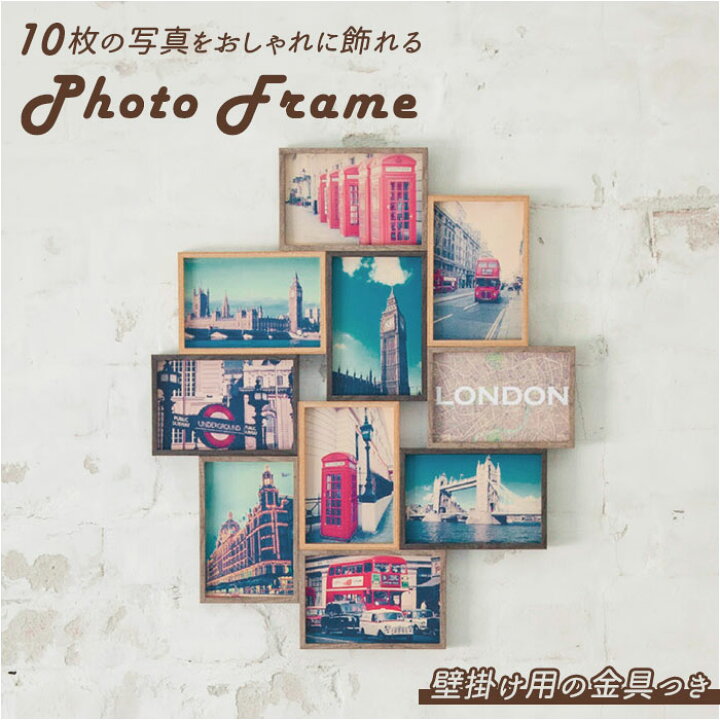 楽天市場】フォトフレーム 壁掛け 通販 写真立て 複数 木製 ハガキ  