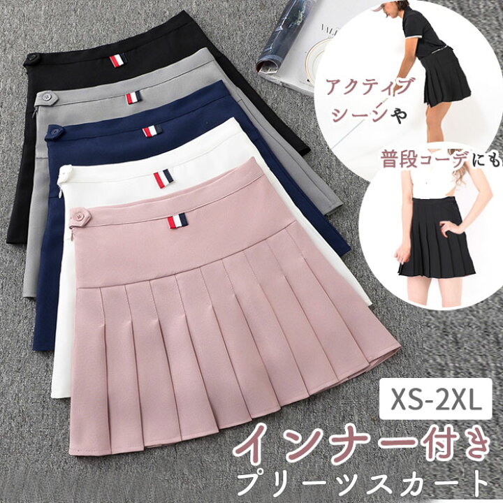 楽天市場】ゴルフ スカート 通販 インナーパンツ付き ゴルフスカート 