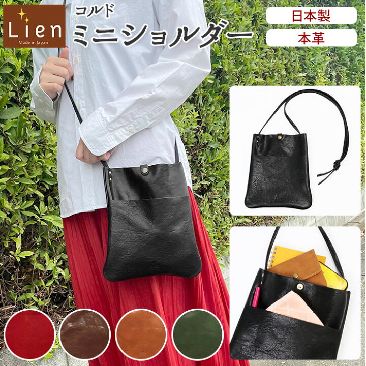 楽天市場】ショルダーバッグ レディース 斜めがけ 大人 革 通販 小さめ  