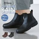 パンジー レインブーツ 4810 pansy 通販 サイドゴアブーツ おしゃれ ショートブーツ 長靴 ブーツ 雨靴 レインシューズ 3e 幅広 ショート レディース 生活 防水 レイングッズ シンプル シューズ 靴 婦人靴 レディースシューズ