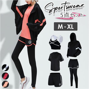 スポーツ ジャージ レディース おしゃれの人気商品 通販 価格比較 価格 Com