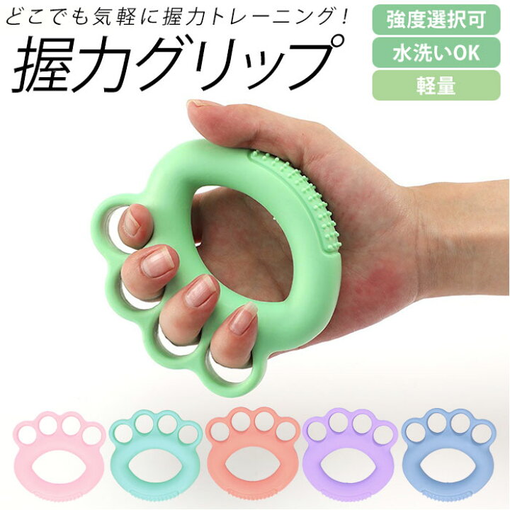 楽天市場】握力 ハンドグリップ 通販 握力グリップ トレーニング 握力 