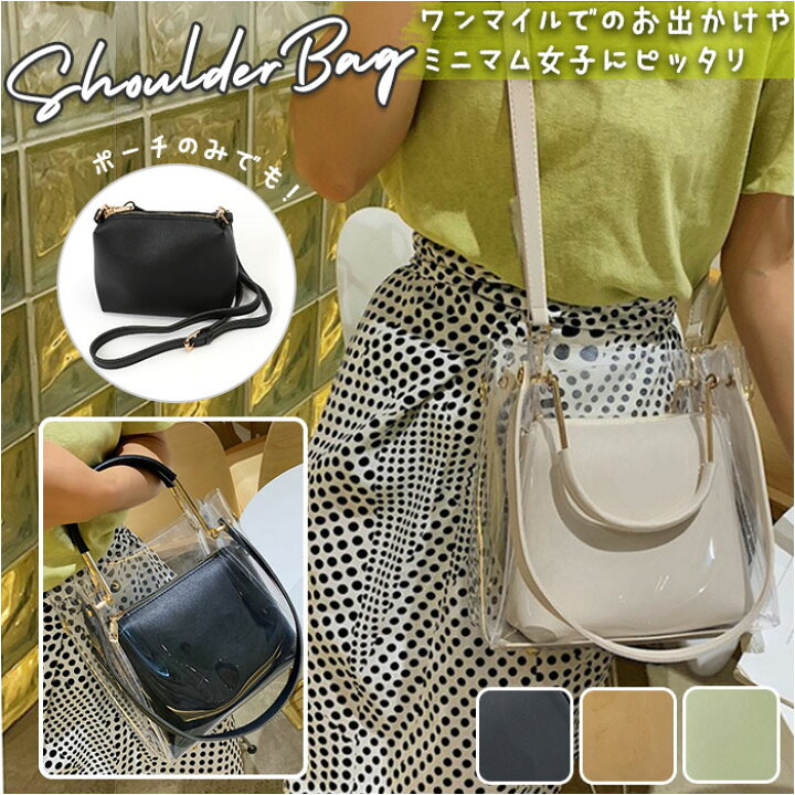 楽天市場】クリアバッグ ショルダー 通販 ショルダーバッグ レディース  