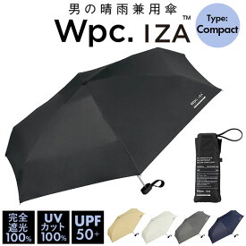 【 レビューを書いて 特典GET ♪】ワールドパーティー wpc 折りたたみ傘 ZA003 通販 晴雨兼用傘 メンズ ブランド IZA コンパクト スクエア型 傘 53cm 完全遮光 100％ 折り畳み傘 雨傘 日傘 おしゃれ uvカット 紫外線 対策 無地 シンプル 父の日 ギフト