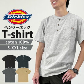 ディッキーズ Dickies tシャツ WS451 通販 メンズ 半袖 シャツ おしゃれ ブランド デッキーズ ヘンリーネック 無地 厚手 ポケット付き ワークウェア カジュアル 紳士服 アメカジ トップス