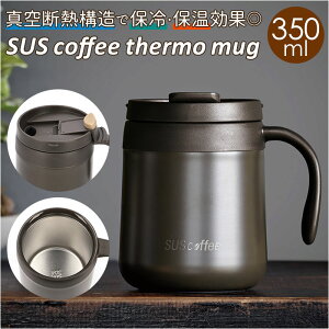 }OJbv ۉ Wt ʔ T[}O R[q[pi  ۗ Vv  AEghA TXR[q[ SUS coffee t^t TXeiu sdgs Mtg Lb` G