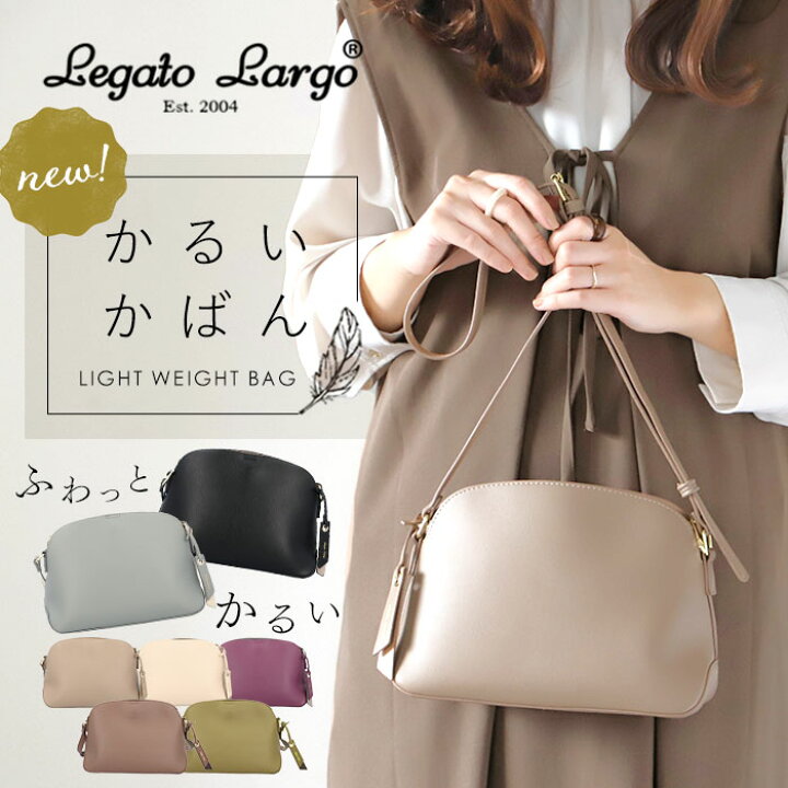 楽天市場】レガートラルゴ かるいかばん LH-F3063 Legato Largo 通販 