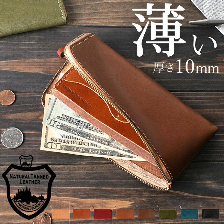 楽天市場】Native Creation ネイティブクリエーション 長財布 本革 