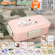 SKATER スケーター 弁当箱 子供 通販 1段 キャラクター お弁当箱 ランチボックス ドーム型 こども 子ども…