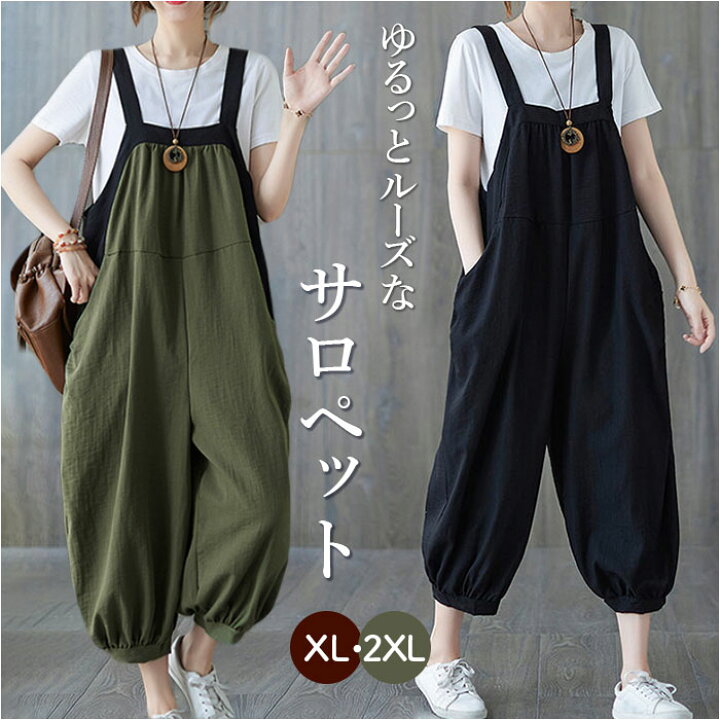 楽天市場】サルエルパンツ レディース 通販 サルエル パンツ  