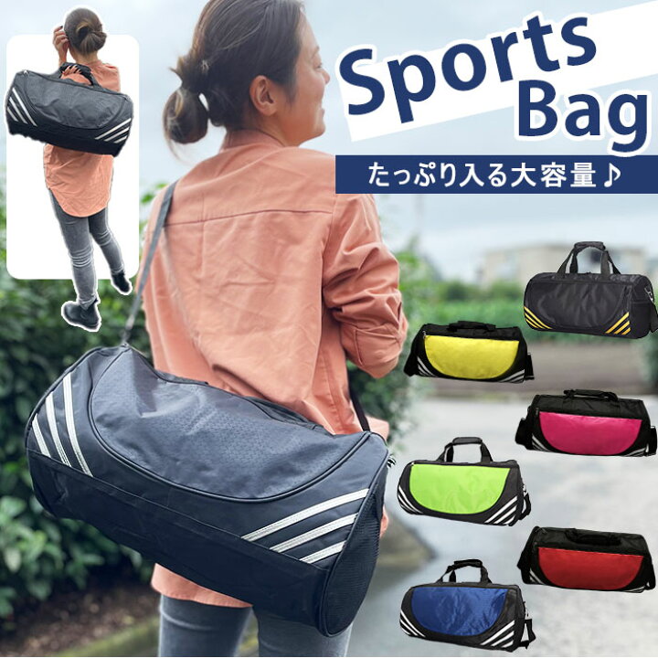 楽天市場】スポーツバッグ メンズ ダッフルバッグ 通販 ドラムバッグ 