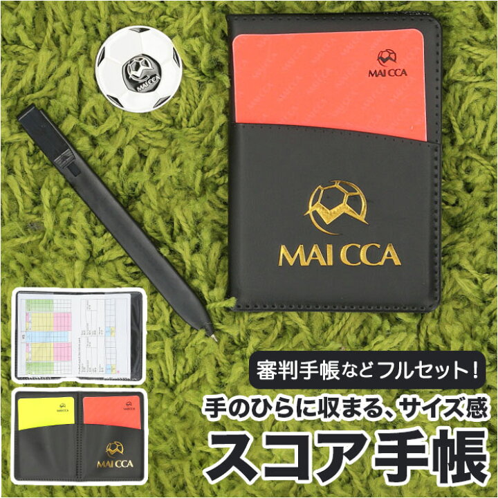楽天市場 サッカー 審判用品 通販 審判ツール サッカー コーチ 審判 用具 バッグ カード 赤 黄色 バロメーター レッドカード イエローカード 笛 ワッペン ポーチ Backyard Family ママタウン