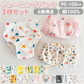 トレーニングパンツ 6層 3枚セット 通販 女の子 男の子 トレパン ベビー パンツ トイレトレーニング パンツ トイトレパンツ 3枚組 トイレ トレーニング おしゃれ かわいい 可愛い イラスト デザイン パターン 赤ちゃん 保育園 1歳 2歳 3歳 6層 ガーゼ インナー 下着 肌着