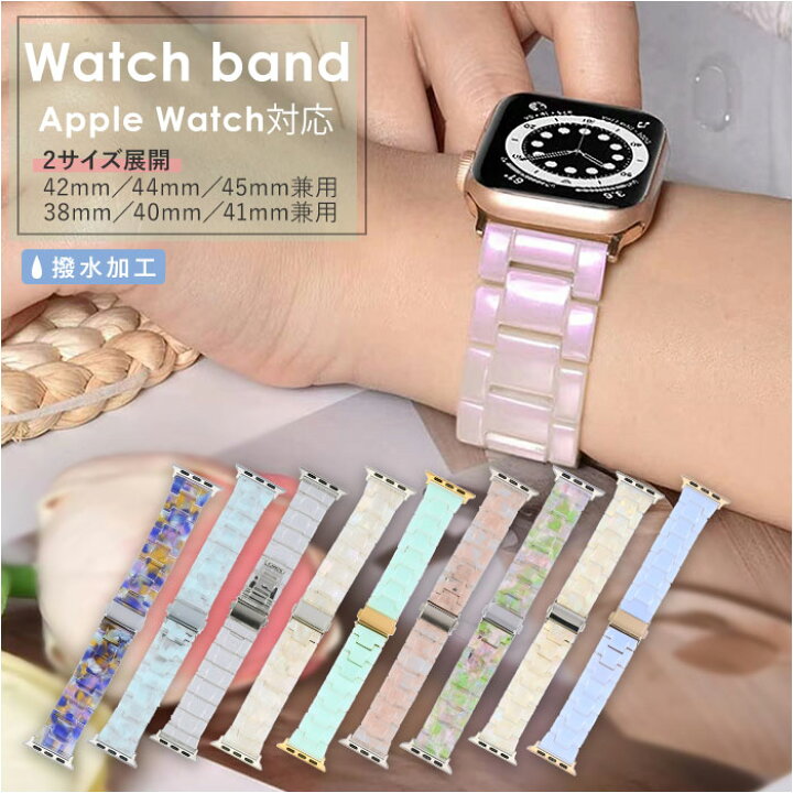 楽天市場】アップルウォッチ バンド レディース かわいい 通販  