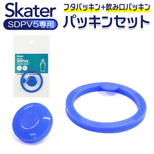 SKATER XP[^[  pbL ʔ pbLZbg SDPV5p i ւ i p[c _CNg ݌ppbL ݌pbL WpbL ӂpbL t^pbL _CNg