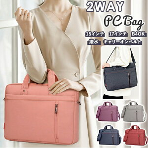 p\RobO e ʔ PCobO fB[X Y g[gobO A4 2way V_[obO ʋ ʊw  n Vv m[gPC m[gp\R 15C` 17C` rWlXobO 