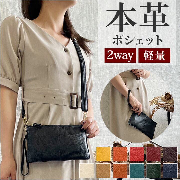 楽天市場】ショルダーバッグ レディース レザー 通販 レディース 斜  