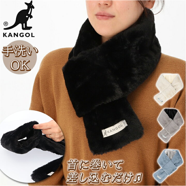 楽天市場 カンゴール マフラー Kangol 通販 中綿ティペット レディース ティペット おしゃれ ブランド 防寒 中綿 大人 可愛い かわいい シンプル 無地 ボア 通勤 通学 ギフト カンガルー 雑貨 小物 Backyard Family ママタウン