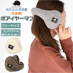 耳あての通販 価格比較 価格 Com