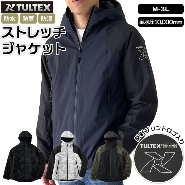 楽天市場】タルテックス ジャケット tultex 通販 メンズ ブランド