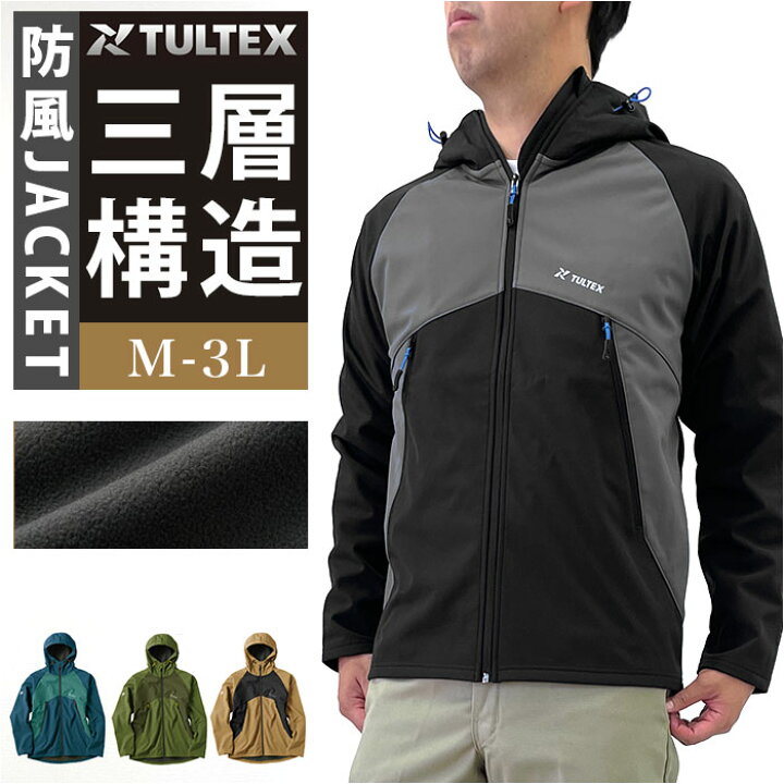 楽天市場】タルテックス ジャケット tultex 通販 メンズ ブランド 
