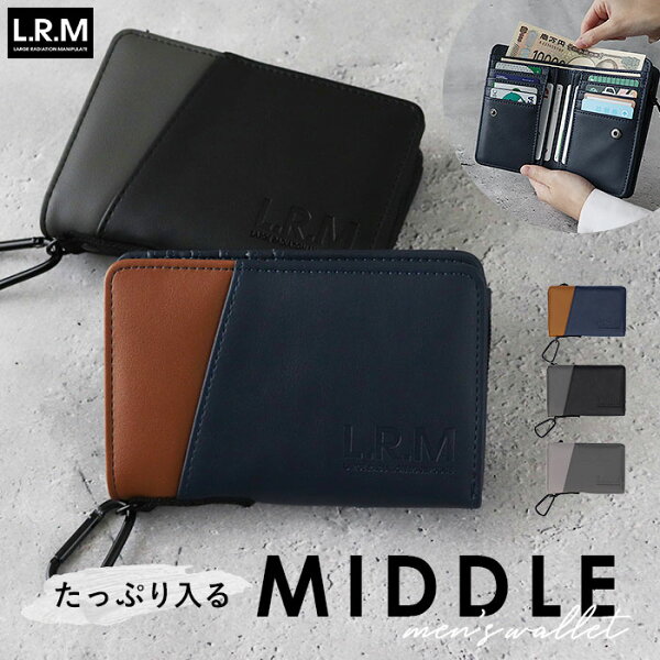 財布 メンズ 二つ折り ブランド 通販 二つ折り財布 メンズ財布 折財布 折り財布 カードがたくさん入る 小銭入れあり カラビナ付き 学生 高校生 中学生 小学生 男子 男の子 おしゃれ シンプル ツートン バイカラー