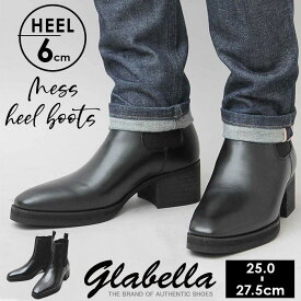 グラベラ ブーツ メンズ glabella GLBB-176 通販 ブランド 厚底 ショートブーツ サイドゴアブーツ メンズブーツ おしゃれ きれいめ カジュアルシューズ シンプル 6センチ 約 5センチ ヒールブーツ 冬 フェイク レザー 紳士靴 メンズシューズ くつ シューズ