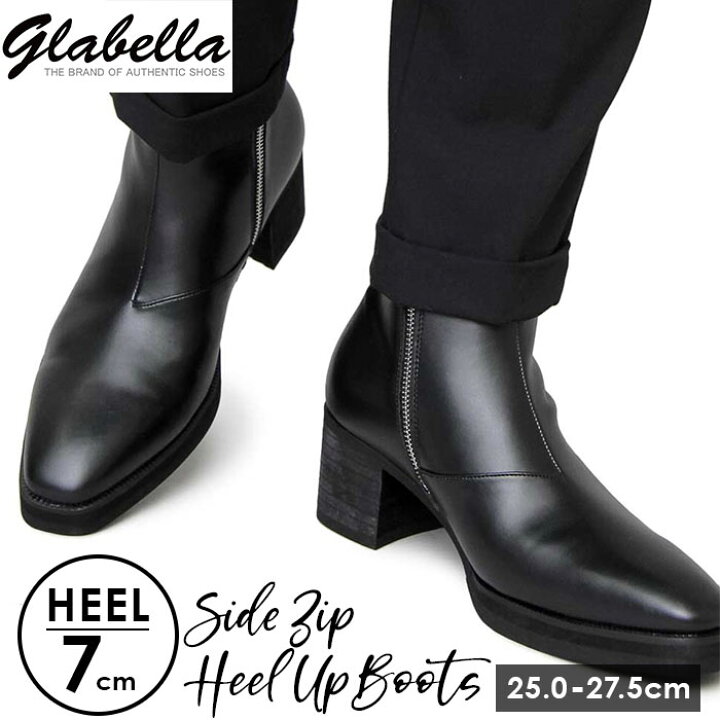 楽天市場】グラベラ ブーツ メンズ glabella GLBB-190 通販 ブランド 
