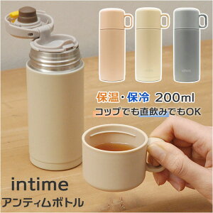 コップ付き 水筒 おしゃれの人気商品 通販 価格比較 価格 Com コップ付き 水筒 おしゃれの人気商品 通販 価格比較 価格 Com