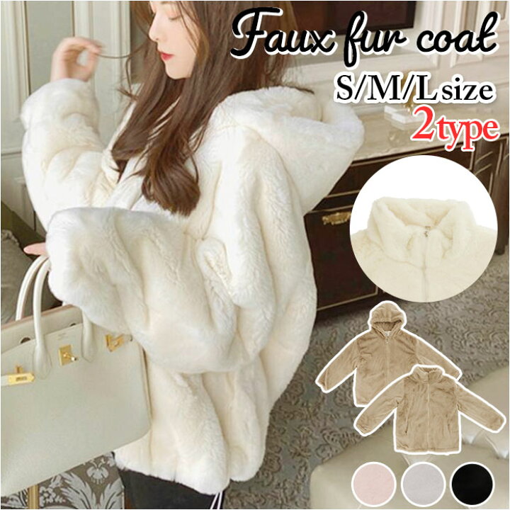 楽天市場】フェイクファー ジャケット 通販 ファーコート ファー  