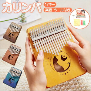 Jo 17L[ ʔ 17 LbY  ewsAm TsAm уsAm AtJy y qp sAm tBK[sAm |[^u t₷ SҌ n}[