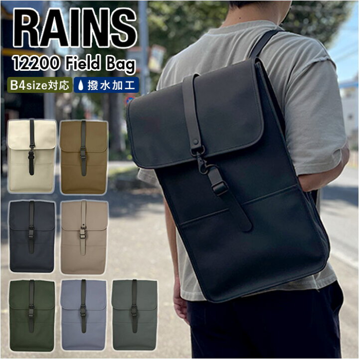 楽天市場】RAINS リュック レインズ 12200 Field Bag 1220 通販 バック 