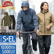 マック レインウェア AS-6700 Makku 通販 レインスーツ レインコート 上下 メンズ レディース 男女兼用 …