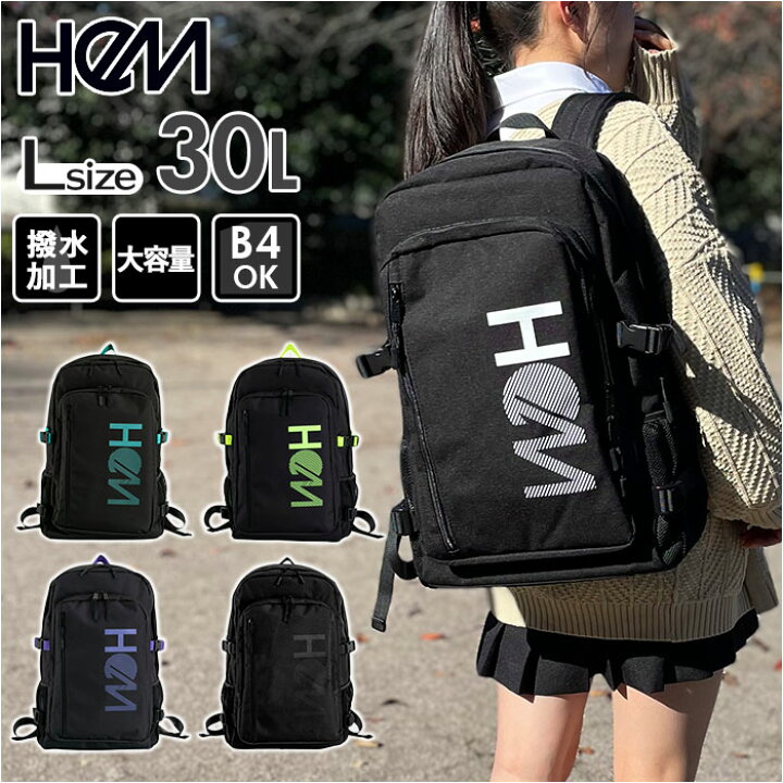 楽天市場】HeM ヘム スクールリュック リュック リュックサック 通販 