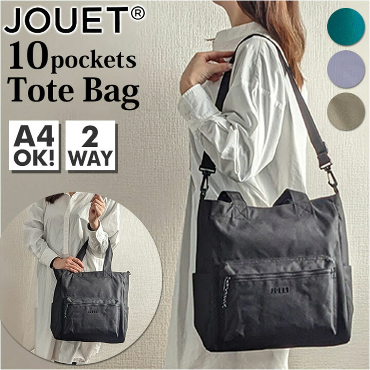 楽天市場】JOUET ジョエット トートバッグ レディース 通販 メンズ 