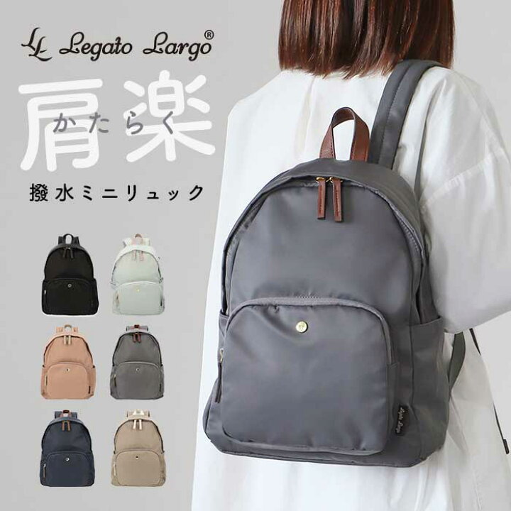 楽天市場】レガートラルゴ リュック ナイロン LH-L0004Z Legato Largo 