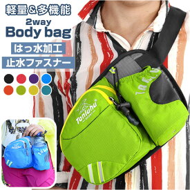 ウエストポーチ ランニング ランニングバッグ 通販 ランニングバック ウエストバッグ ウエストバック ジョギング ポーチ ジョギングバッグ ジョギングバック ウォーキングバッグ ウォキングバック ボトルポーチ ペットボトル ランニングボトルポーチ ランニング 多機能 水筒