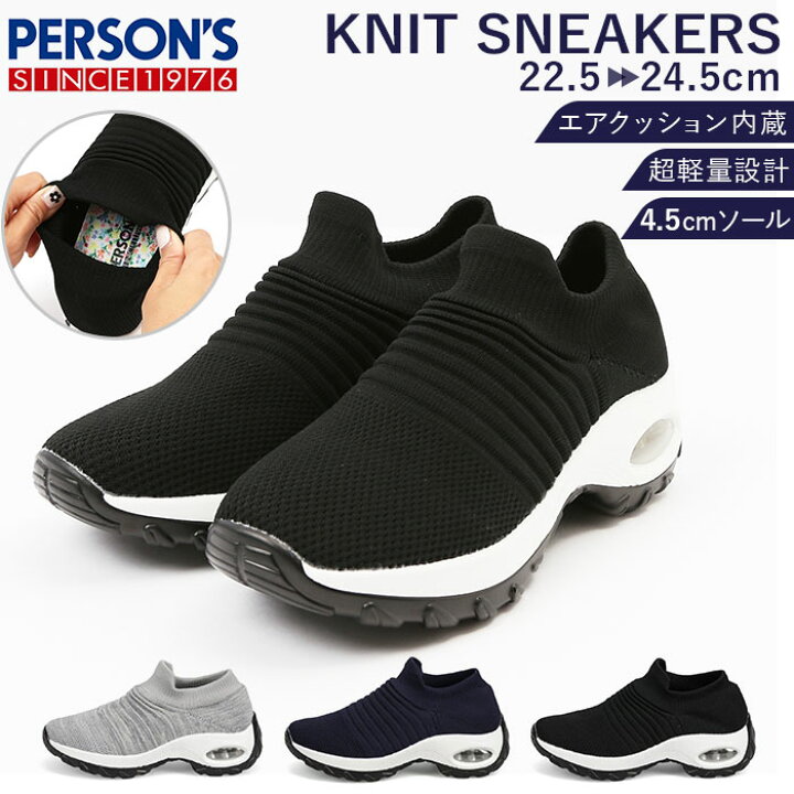 楽天市場】PERSON