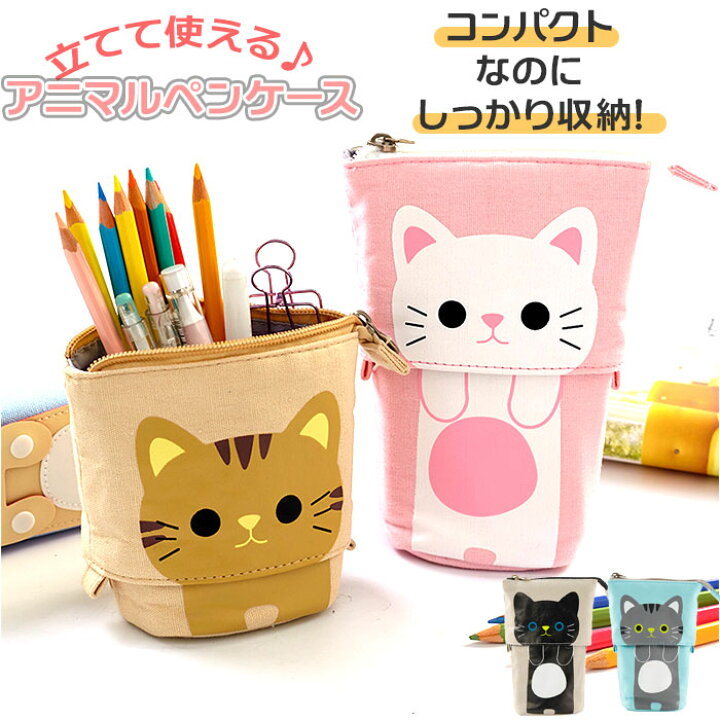 楽天市場】ペンケース かわいい 通販 ねこ 筆箱 ふで箱 ふでばこ 
