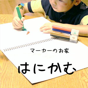 }[J[ h~ 6FZbg ʔ G}[J[ J[y h~ }[J[y q LbY qǂ ǂ ₷ }}  ֗ y  ͂ɂ |bvJ[ 