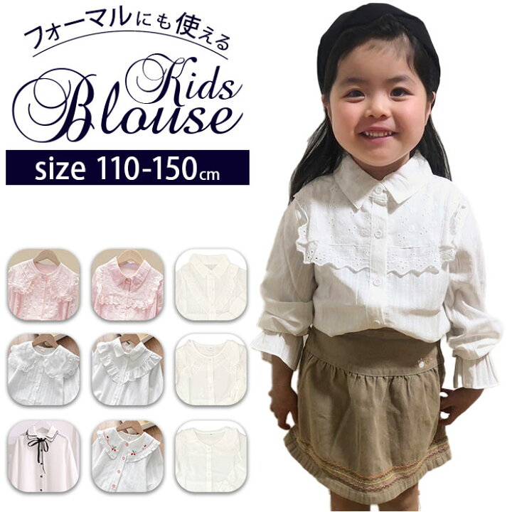 フィス/FITH〕130cm 半袖ブラウス×ロングパンツセット インディゴ×白  