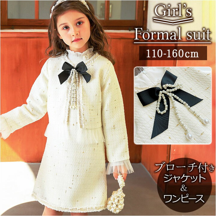 楽天市場】スーツ ツーピース フォーマル 通販 ジャケット スカート  