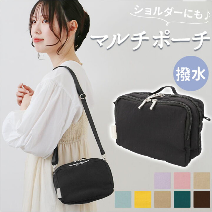 楽天市場】ミニバッグ 2way ポーチ 通販 ショルダーバッグ ショルダー 