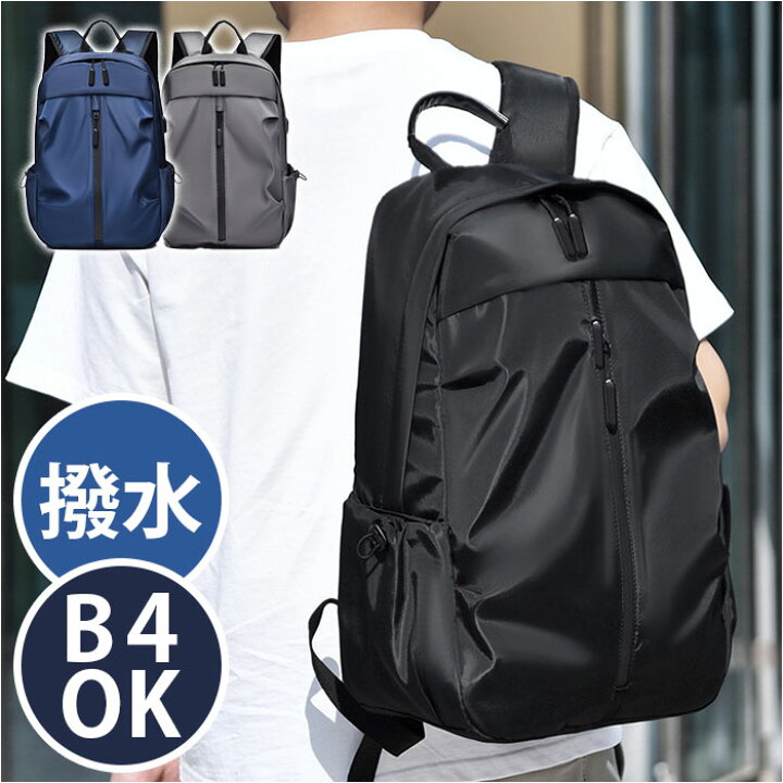 楽天市場】リュックサック メンズ 通販 リュック デイパック バック  